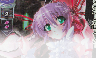 SP 墹之上 由乃(サイン入り) 販売 | ま〜まれぇど 1.0 | Lycee